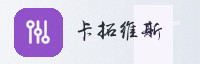 合作伙伴